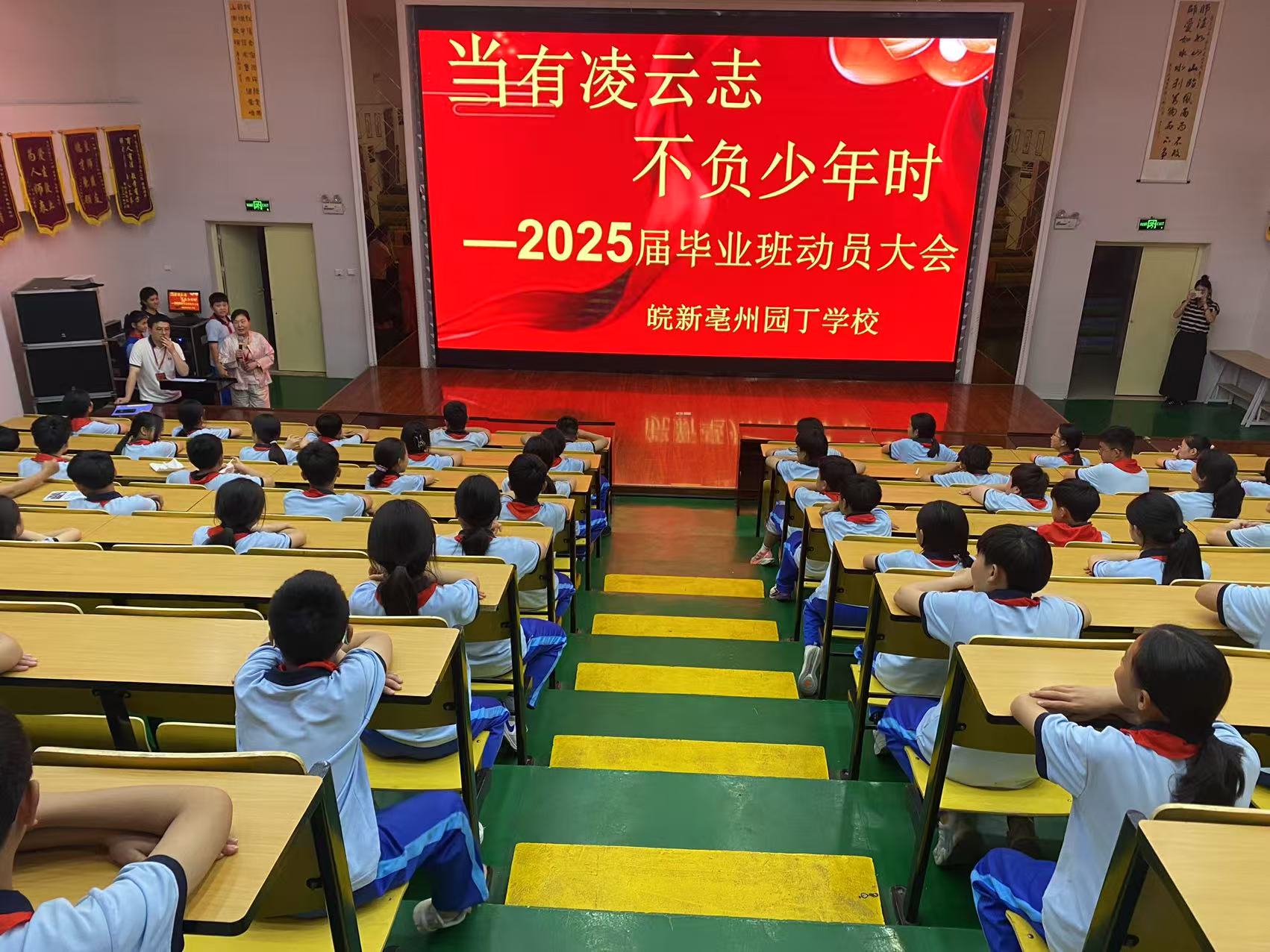 當(dāng)有凌云志，不負(fù)少年時——園丁學(xué)校202…